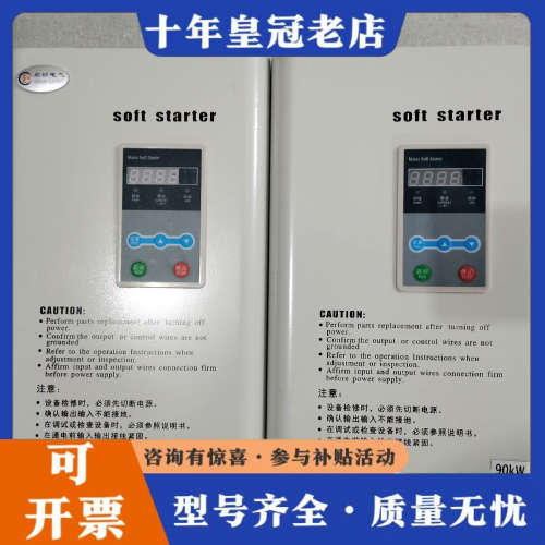 议价西安启功CGR1000/090-3软启动 90KW 380V议价