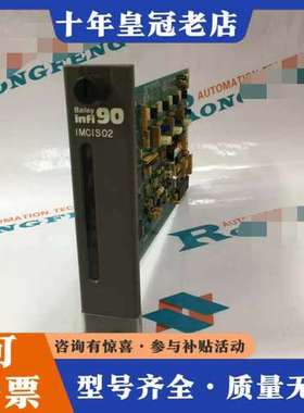 议价ABB IMCIS02可维修