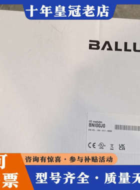 议价BALLUFFBNI00J0巴鲁夫BNI I0L-104议价