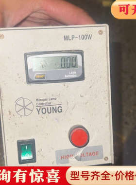 议价OPTICAL  Y-100G。mlp-100w议价