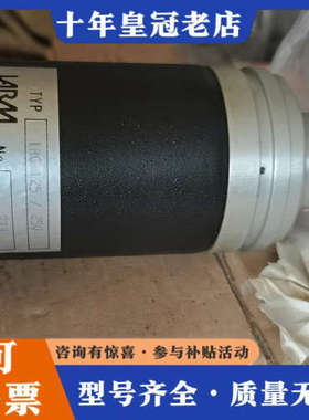 议价LARM编码器IRC 125/250，捷克，型号273。议价