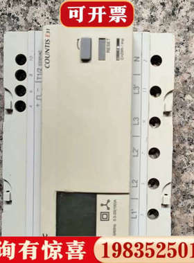 议价SOCOMEC COUNTIS数字式E31电能表ROHS，正议价