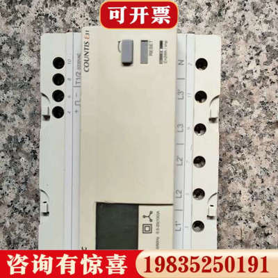 议价SOCOMEC COUNTIS数字式E31电能表ROHS，正议价