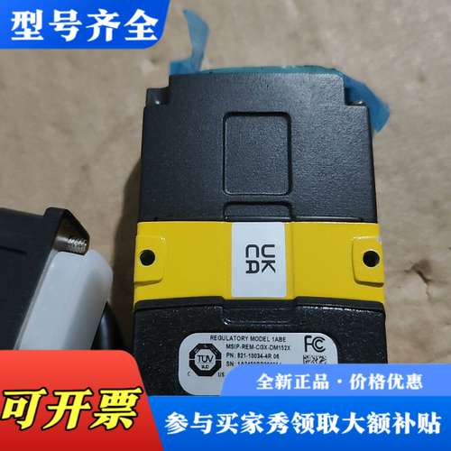 议价康耐视COGNEX DM152X读码器，型号DM152X，全议价