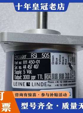 议价LEINE LINDE莱纳林德编码器 RSI 505 811可维修