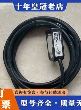 议价BALLUFF巴鲁夫BOS012C BOS 5K-PS-RR可维修