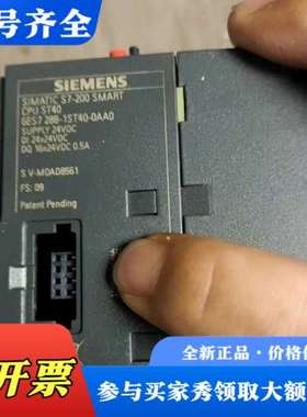 议价PLC型号CPUST40议价