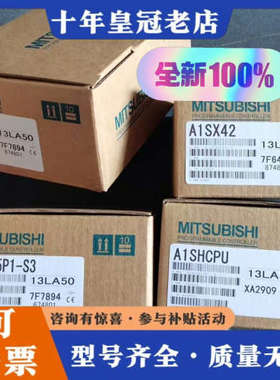 议价A1SX10 A1SX20 40 10 A1SY60 81议价