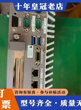 议价SmartPAC SPC-7000视觉工控机关联超恩知能可维修