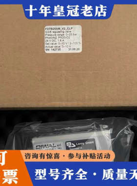 议价意大利DIWAL压力调节阀FD7B25AM_V2_C议价