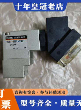 议价电磁阀VO301-005TL-X302议价