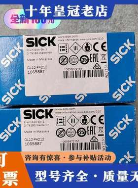 议价 正品 GL10-P4212货号1065887德国西可维修