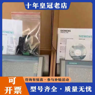 2议价 型号6AV2123 议价KTP700 Basic触摸屏