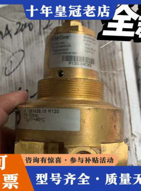 议价库存 未用 AIRCOM R120-04CKE G1/2 减议价