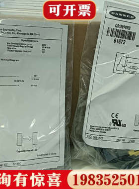 议价邦纳对射光电开关 QS186EB+QS18VP6RB议价