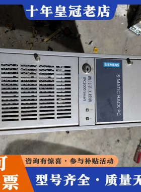 议价工控机IPC3000 Smart，件，成色如图，配议价
