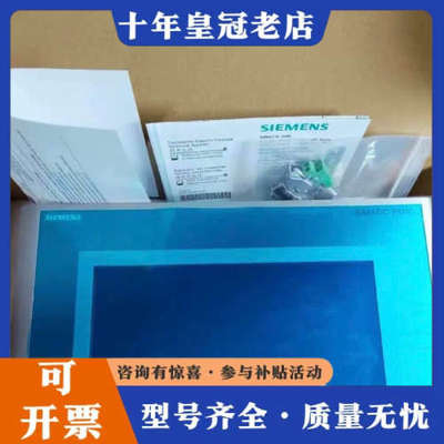 议价触摸屏 KTP1000 Basic，型号6AV6647议价