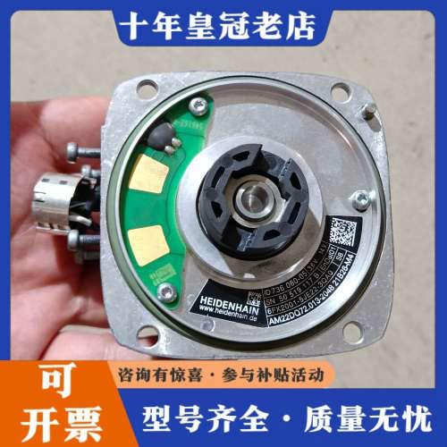 议价海德汉编码器6FX2001-5JE22-3QA0，型号议价