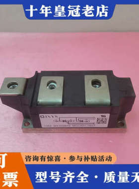 议价IXYSMCC501-16IO1可控硅模块  功议价