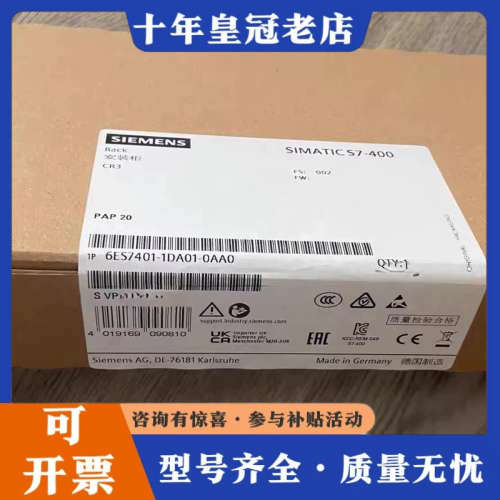 议价6ES7401-1DA01-0AA0 6ES7401-1DA议价