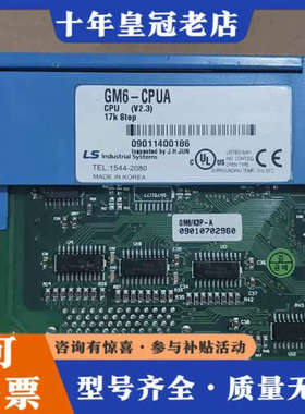 议价GLOFA PLC模块，LS GM6-CPUA CPU模块议价