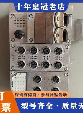 议价费斯托 阀组  550206 563057 549367 5可维修