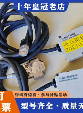 议价日本TOHKEN正品议价