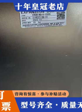 议价安川YASKAWA ERCR-ND10-C000控制器NXC议价