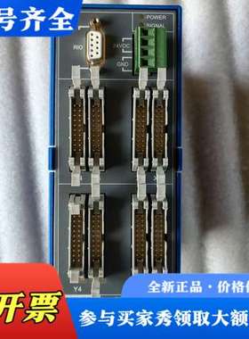 议价SYNTEC新代RIO-BASIC远程IO模块，蓝色外壳，带议价