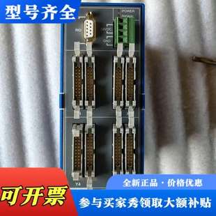 带议价 蓝色外壳 议价SYNTEC新代RIO BASIC远程IO模块