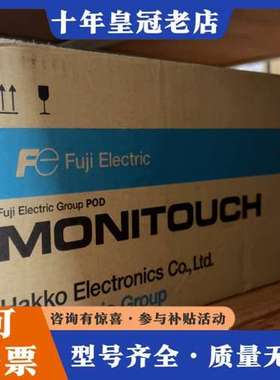 议价富士触摸屏 V812iSDN可维修