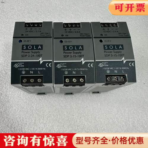 议价美国 SOLA开关电源 SDP3-15-100T 实图 功能议价