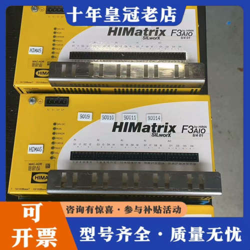 议价HIMA   F3AIO 8/4 01 工程余货  成色议价