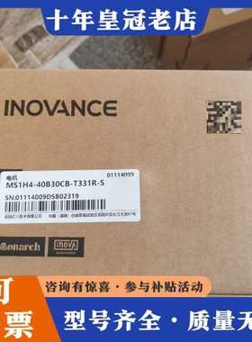 议价汇川电机MS1H4-40B30CB-T331R-S  原可维修