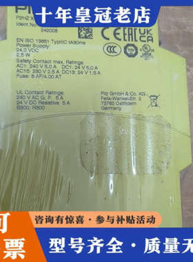 议价皮尔兹774350   未使用    实物拍摄 一台议价