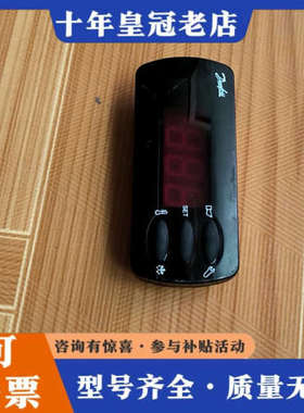 议价丹佛斯手操器EKA164B 084B8575 ETS电子膨胀议价