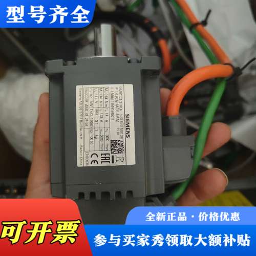 议价伺服驱动器 V90 PN版议价