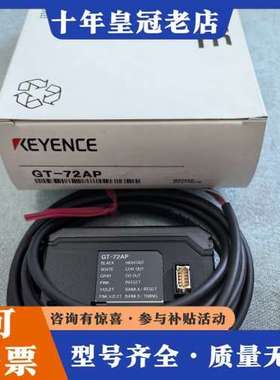 议价KEYENCEGT-72AP放大器可维修