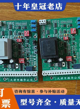 议价执行器控制板GAMX-D，标的议价