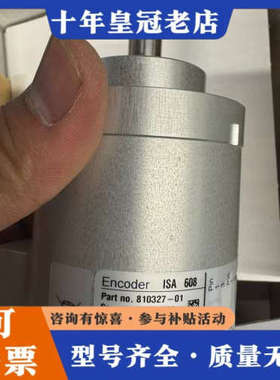 议价【LEINE LINDE ISA 608 编码器】议价