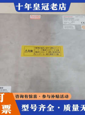 议价C11952滨松静电消除器控制器C11952功能测试完好议价