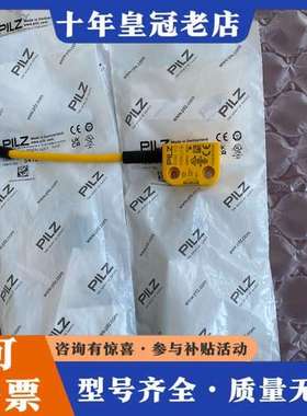 议价PILZ皮尔滋 541053 541010 541060 5可维修