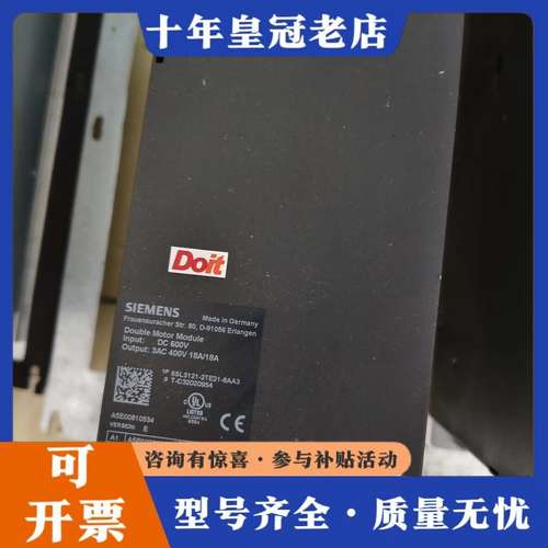 议价6SL3121-2TE21-8AA3，议价#SIEME可维修