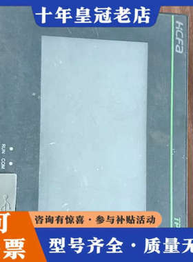 议价禾川触摸屏 TP2504-E，4.3寸带网口，实物拍摄，功能议价