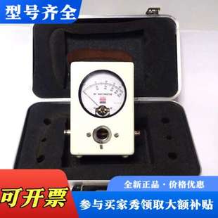 议价索拉基本介质定向射频瓦特计50Ω议价