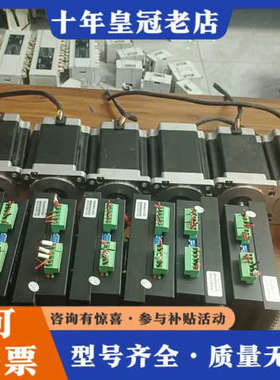 议价华泰86步进电机驱动型号DMA860H电机型号86HT118议价