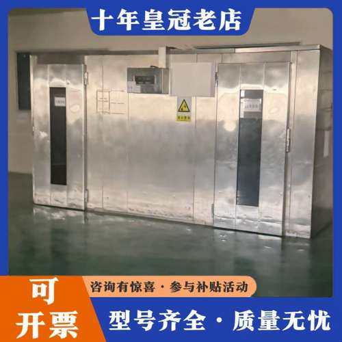 议价醒发箱2×4米可维修,电子元器件市场,其它元器件,淘宝优惠券,粉丝福利购,淘宝优惠卷