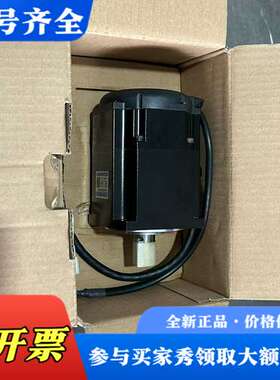 议价多摩川伺服电机 TSM3009N7057E200 600W议价