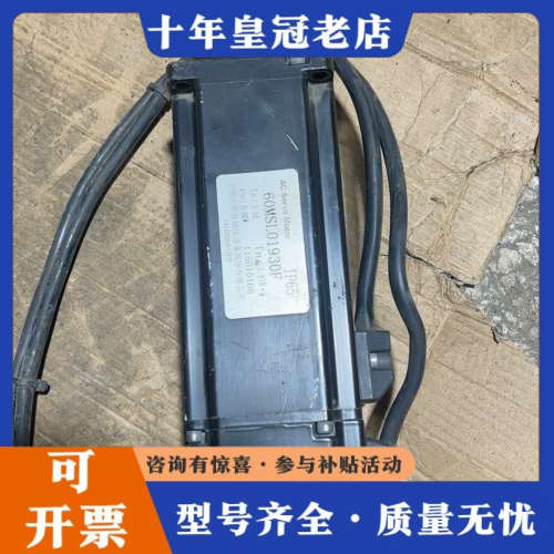 议价无锡先导、0.6kw、型号60MSL01930F、成色如图、议价