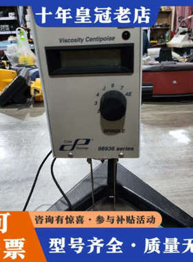 议价美国Cole-Parmer StableTemp/科尔默帕议价